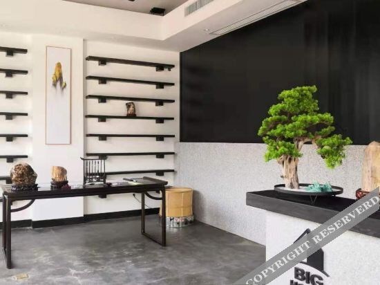 Сиань: Big House Hot Spring Courtyard Hotel
