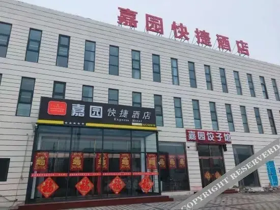 Тяньцзинь: Jiayuan Express Hotel (Tianjin Jinghai Branch)