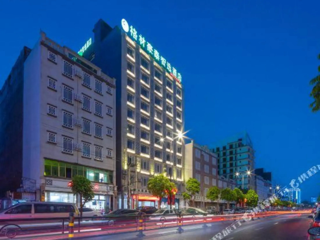 Lingao: GreenTree Inn Express Hotel (Lingao Station)