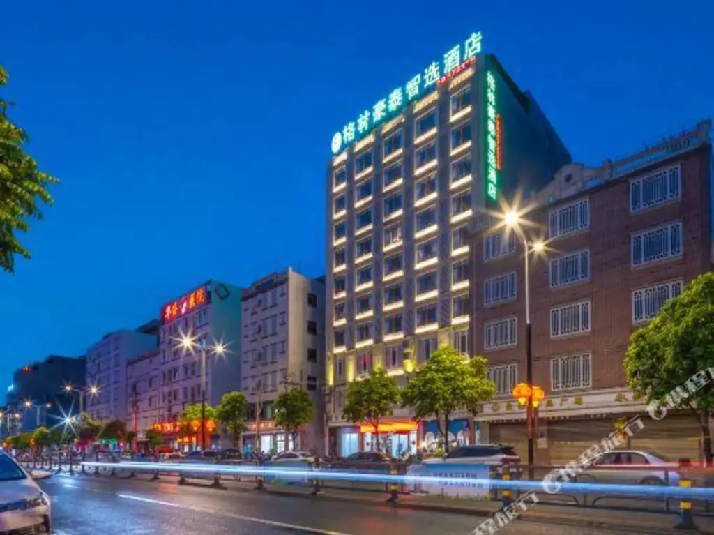 Lingao: GreenTree Inn Express Hotel (Lingao Station)