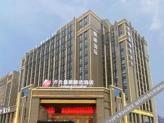 Ханчжоу: Manju Prestige Hotel (Hangzhou Liangzhu Ancient City Ruins)