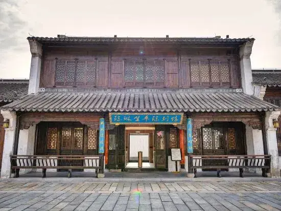 Яньчэн: Yancheng Dazonghu East Jinshuicheng Kaiyuan Mingdu Resort Hotel