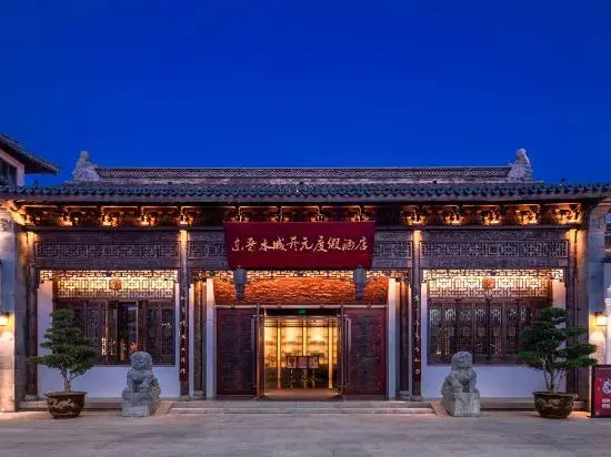 Яньчэн: Yancheng Dazonghu East Jinshuicheng Kaiyuan Mingdu Resort Hotel
