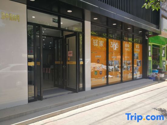 Post house 365 chain hotel (Tan Bei Road, Guang'an Street, Shijiazhuang) — фото 1