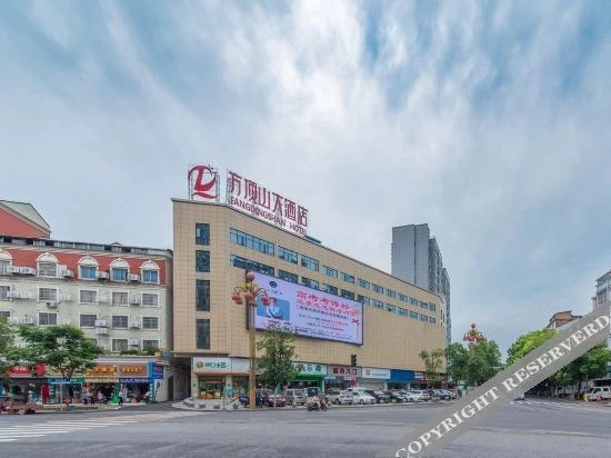 Чандэ: Fang Ding Shan Hotel