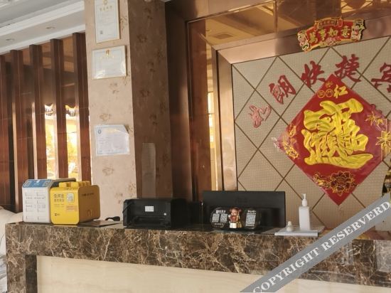Фуян: Taihe Rulang Express Hotel