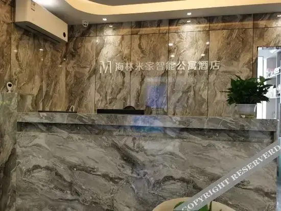 Тунчуань: Tongchuan Hailin Mijia Smart Apartment Hotel