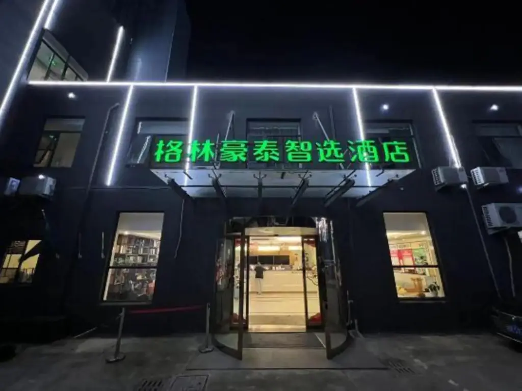 Тайчжоу: Green tree  Hotel（LinHai High speed railway south station)