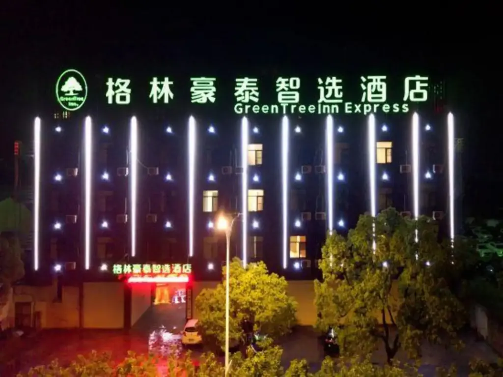 Тайчжоу: Green tree  Hotel（LinHai High speed railway south station)