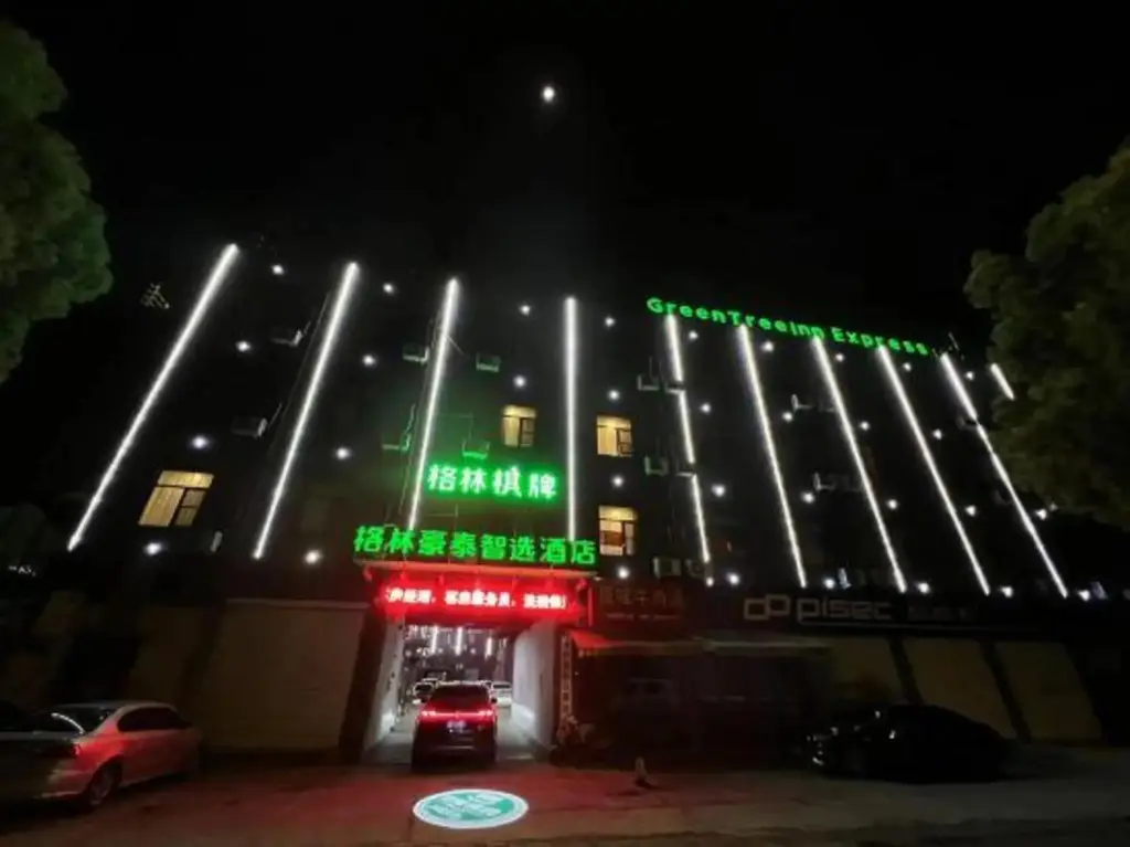 Тайчжоу: Green tree  Hotel（LinHai High speed railway south station)