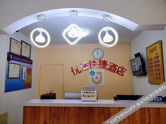 Шицзячжуан: Pingshan Youju Express Hotel