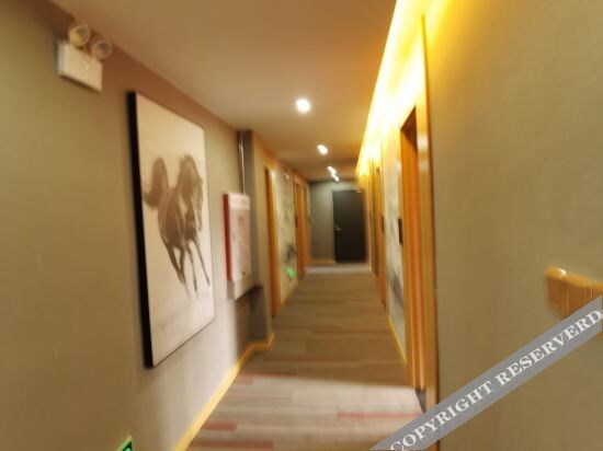 Нанкин: Junyi Hotel (Nanjing Yantang Subway Station)