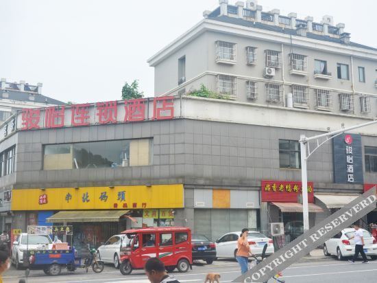 Нанкин: Junyi Hotel (Nanjing Yantang Subway Station)