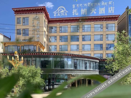 Гардзе: Zana Hotel (King Gesar City Branch)