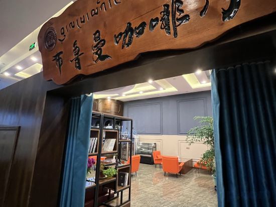 Гардзе: Grand Hotel Gantang Bluman