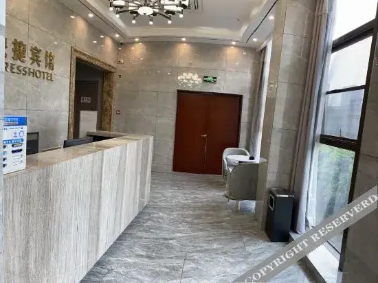 Сюйчжоу: Xi Bu Lun Express Hotel