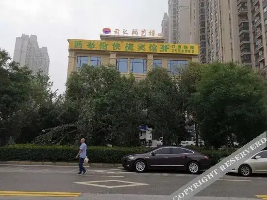 Сюйчжоу: Xi Bu Lun Express Hotel