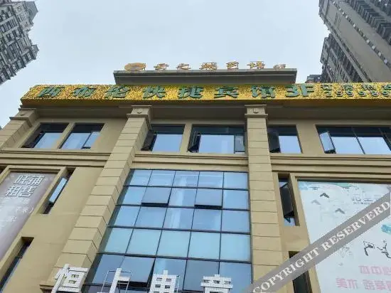 Сюйчжоу: Xi Bu Lun Express Hotel