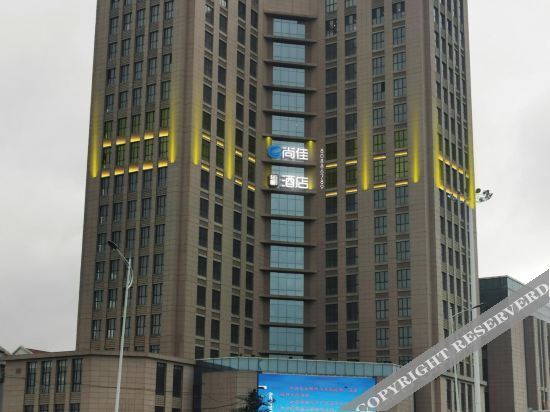 Changchun Shangjia Light Luxury Hotel — фото 1