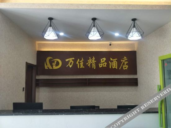 Янцюань: Pingding Wanjia Boutique Hotel