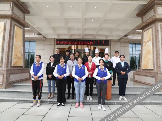 Гардзе: Maji Ami ChenXi Hotel