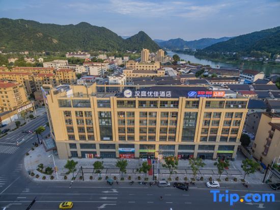 Ханчжоу: Hanting Youjia Hotel (Hangzhou Tonglu)