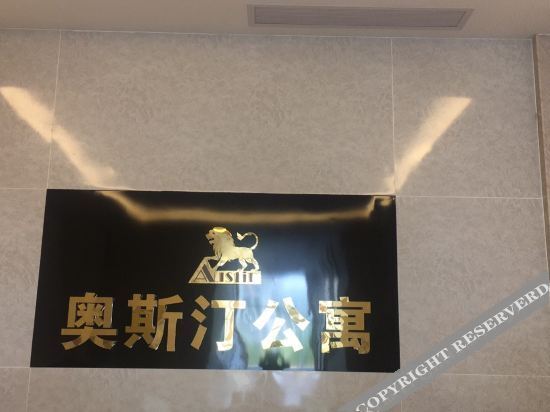 Фошань: Manduo Apartment (Foshan Hexin Branch)