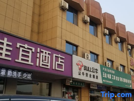 Тайан: Jiayi Hotel (Xintai Xinwen bus station)