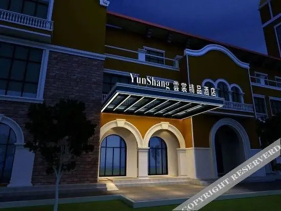 Цзиньчуань: Jinchang Yunxuan Light Luxury Hotel