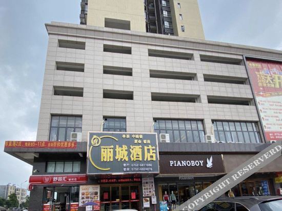 Boluoli City Hotel — фото 1