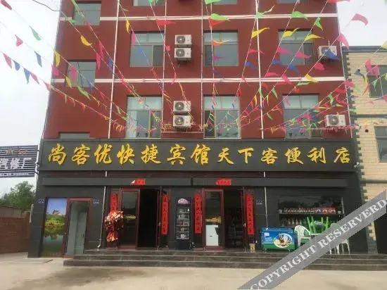 Линьцзэ: Linze Changshangke Express Hotel
