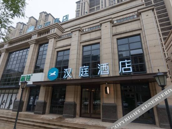 Hanting Hotel (Kaifeng North Railway Station) — фото 1