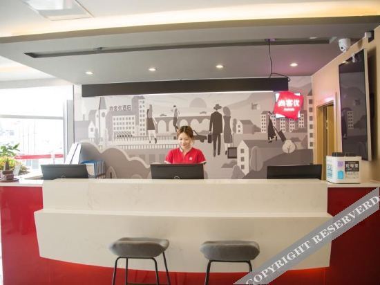 Циндао: Shangkeyou Hotel (Jiaozhou Lanzhou West Road Branch)