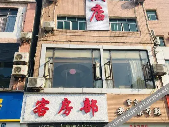 Чунцин: 7 Days Hotel (Fengdu Ghost Town Branch)