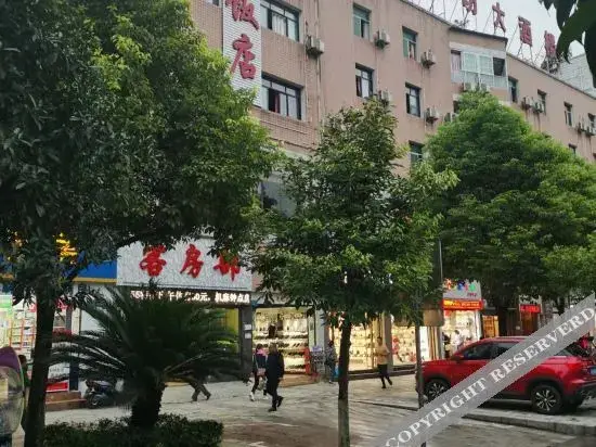 Чунцин: 7 Days Hotel (Fengdu Ghost Town Branch)