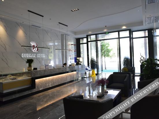 Цзуньи: Wuchuan bulman Hotel