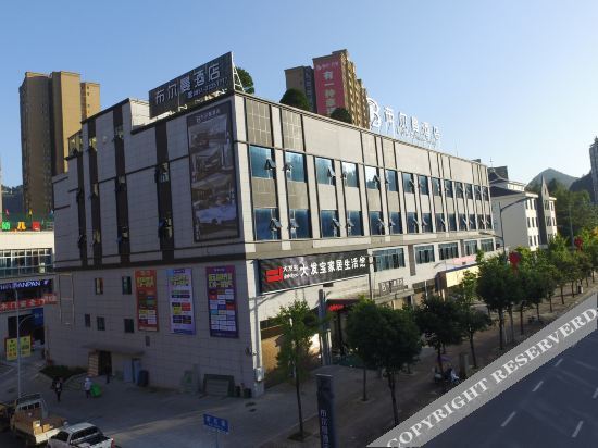 Цзуньи: Wuchuan bulman Hotel