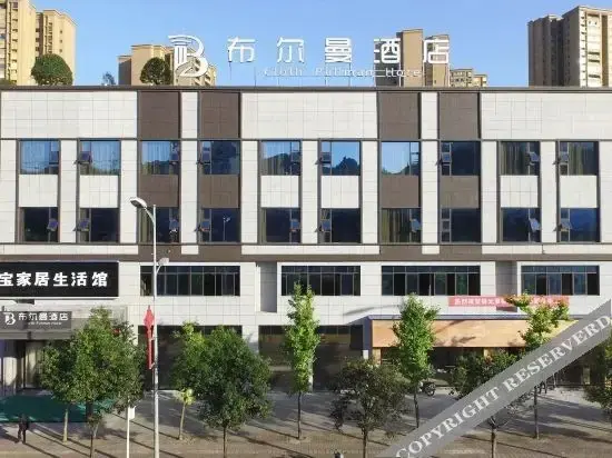 Цзуньи: Wuchuan bulman Hotel