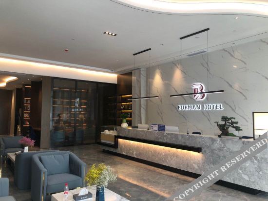 Цзуньи: Wuchuan bulman Hotel