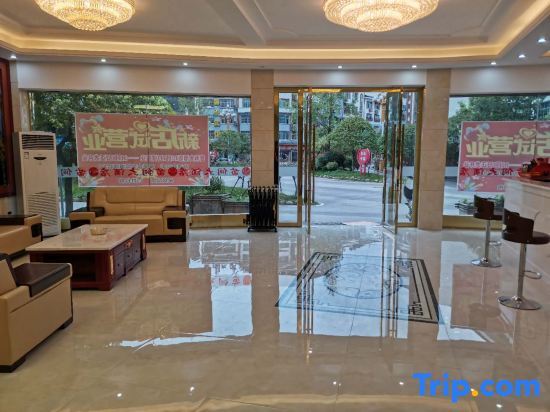 Шибинг: Shibing Miaoxu Hotel