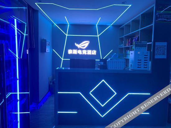 Шанграо: Liyang Naisi E-sports Hotel