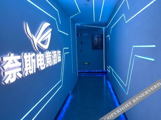 Шанграо: Liyang Naisi E-sports Hotel
