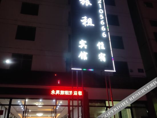 Шилу: Yongsheng hostel