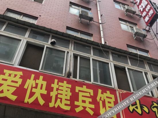 Zhongmou Zhiai Express hotel — фото 1