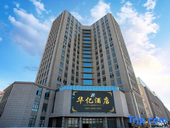 Huayi Hotel — фото 1