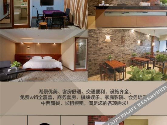 Ухань: Nongcoffee Holiday Hotel (Wuhan University Yuanluguang Grain Lianggang Branch)