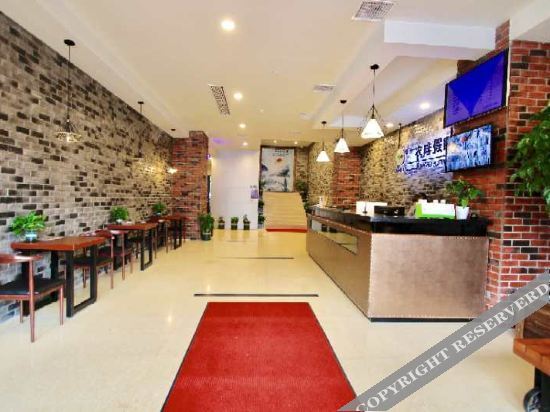 Ухань: Nongcoffee Holiday Hotel (Wuhan University Yuanluguang Grain Lianggang Branch)