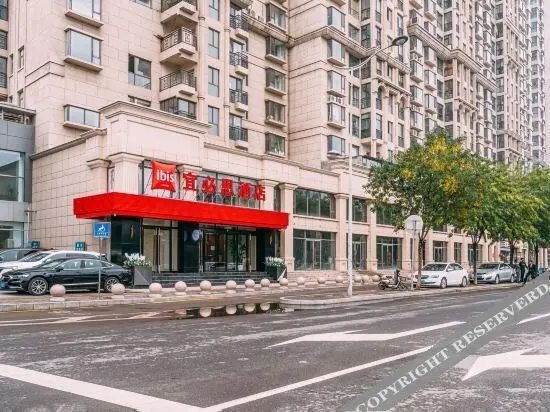 Тайюань: Ibis Hotel(Shanxi grand hospital store)