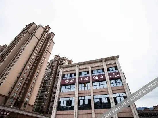 Чунцин: Fengjie Junhuiyue Hotel