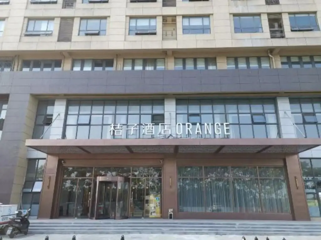 Нанкин: Orange Hotel (Nanjing Sand Boat Future Network Town Store)